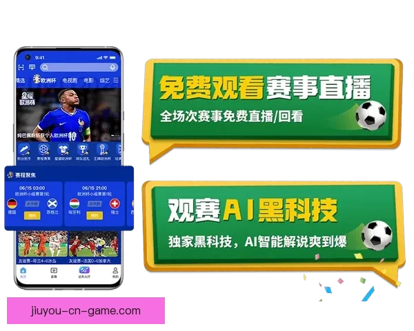 英超直播免费平台全攻略畅享高清赛事盛宴指南实时更新与观看技巧